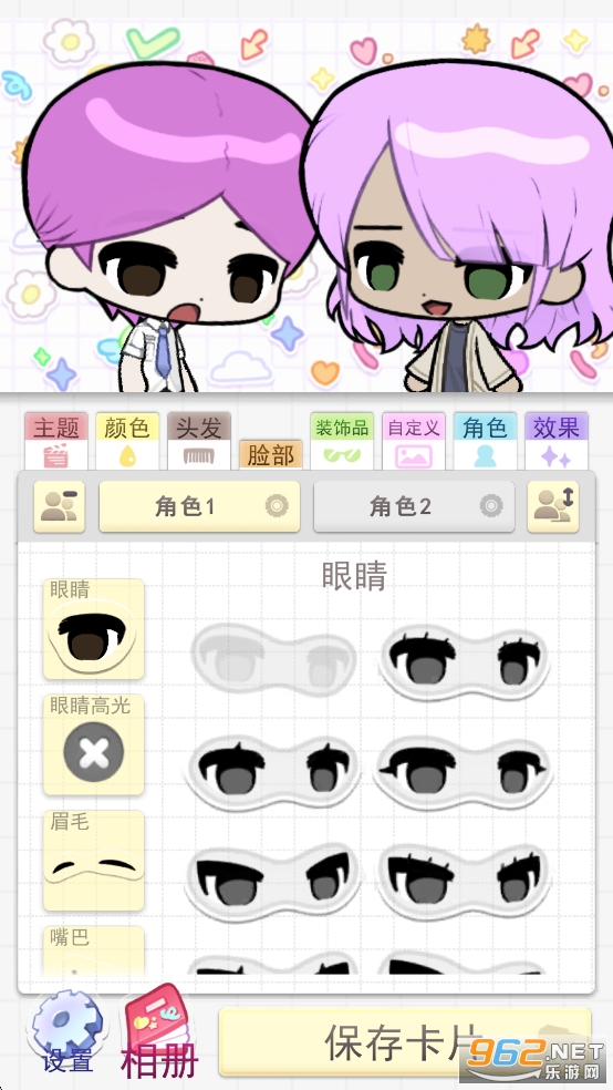 Pocamate������麺����v1.09��ͼ2