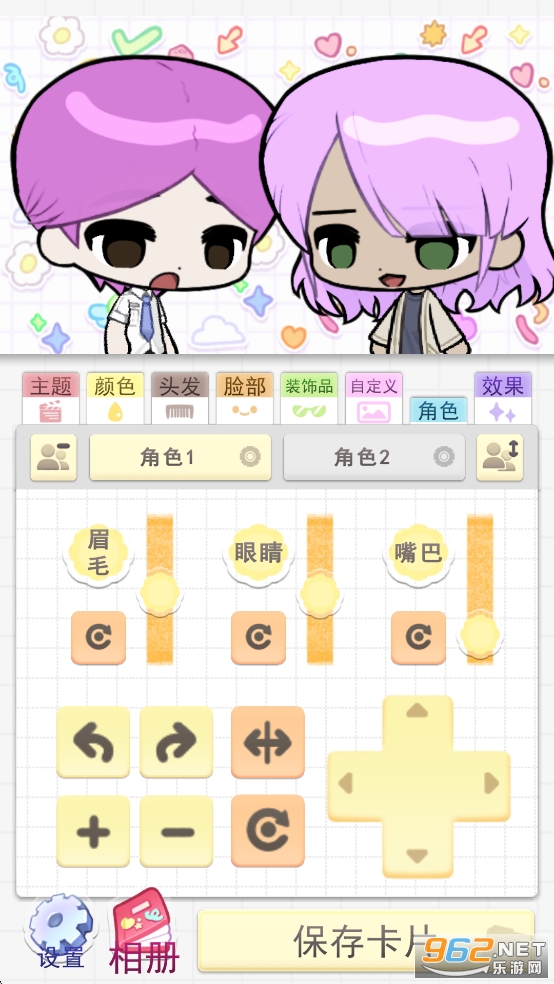 Pocamate������麺����v1.09��ͼ1