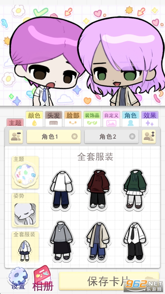 Pocamate������麺����v1.09��ͼ5