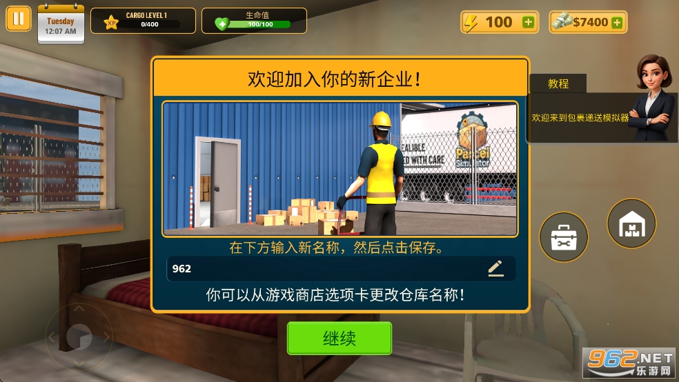 ��������ģ����3D�ƽ��v1.5��ͼ1
