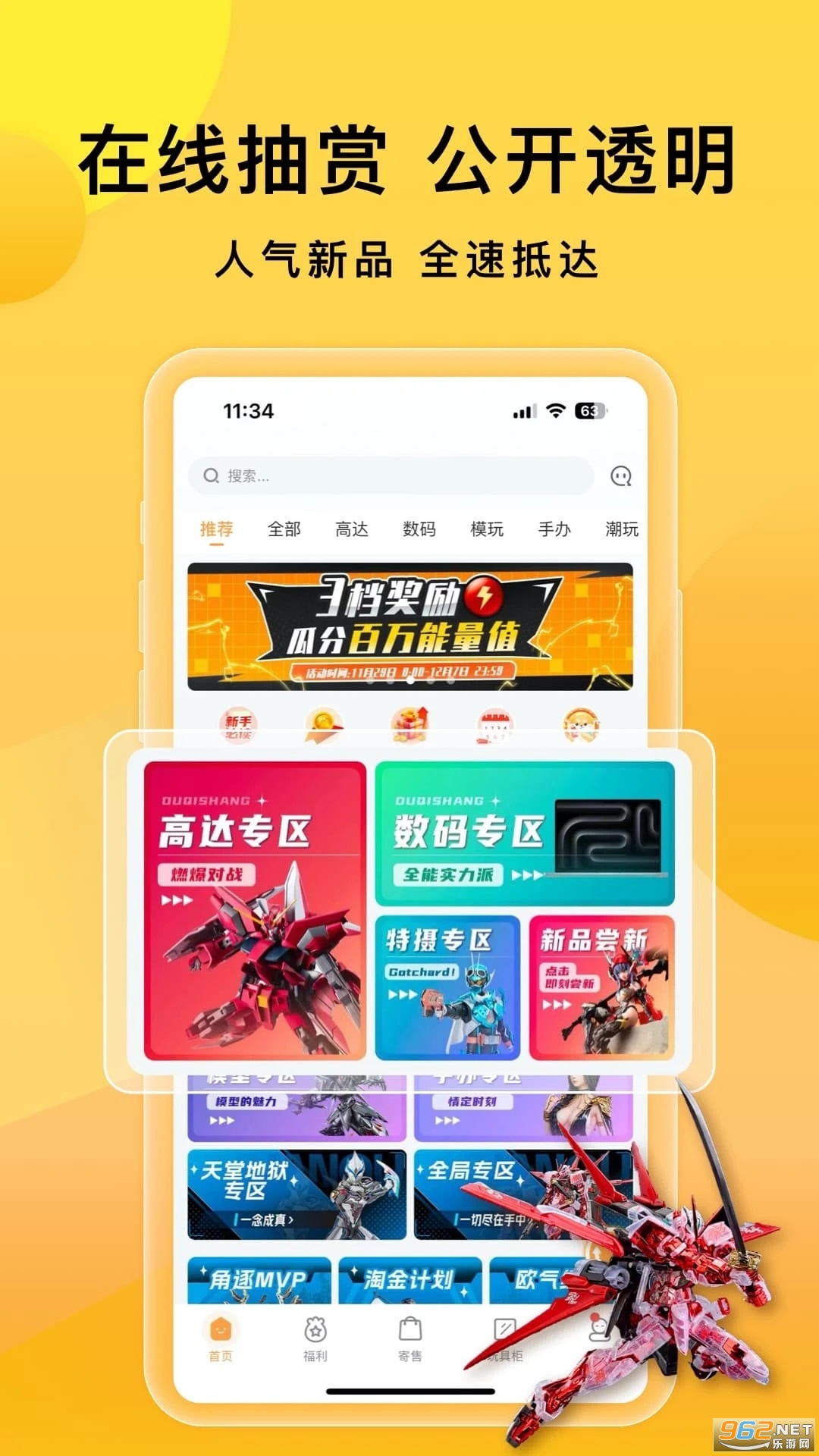 ŷ���͹ٷ���v2.11.2��ͼ0