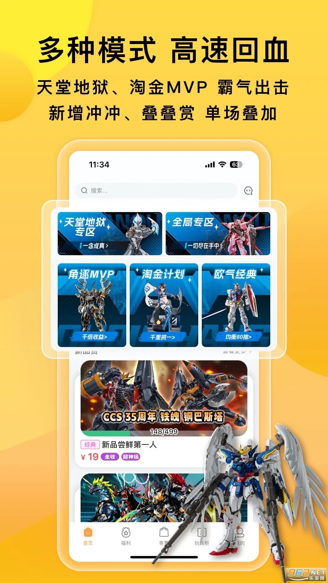 ŷ���͹ٷ���v2.11.2��ͼ3