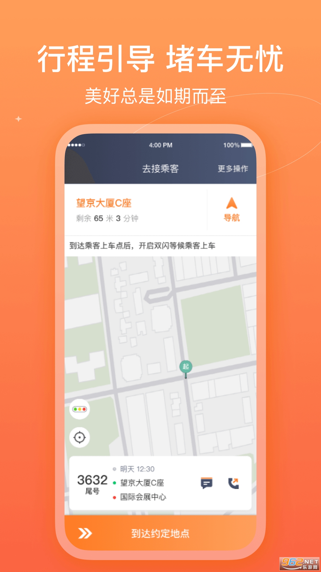 ���������ٷ���v6.40.5.0002��ͼ2