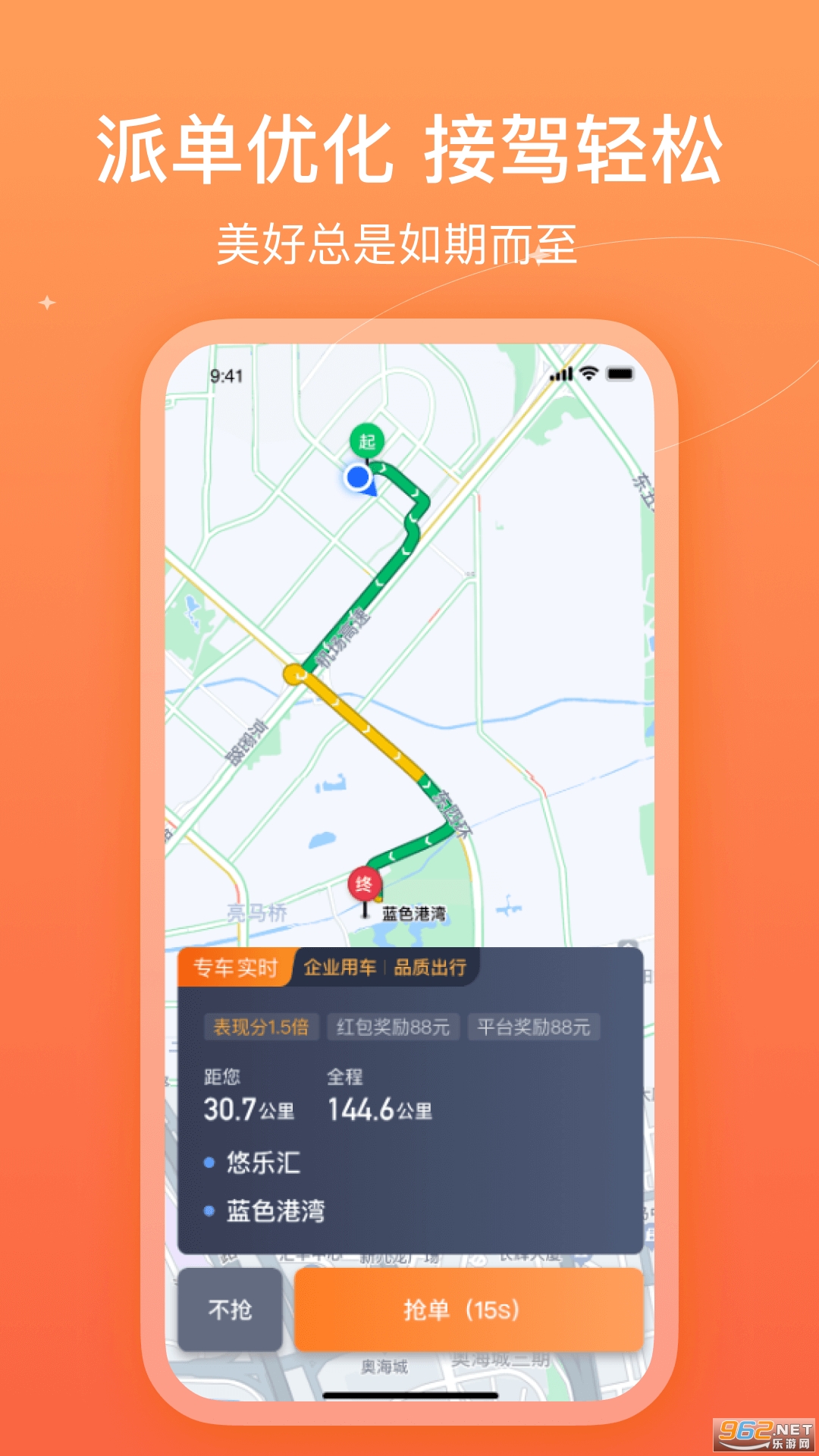���������ٷ���v6.40.5.0002��ͼ1