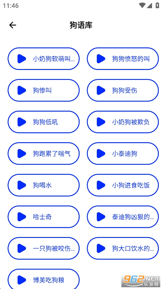 ���﷭���˹�������appv3.4��ͼ3