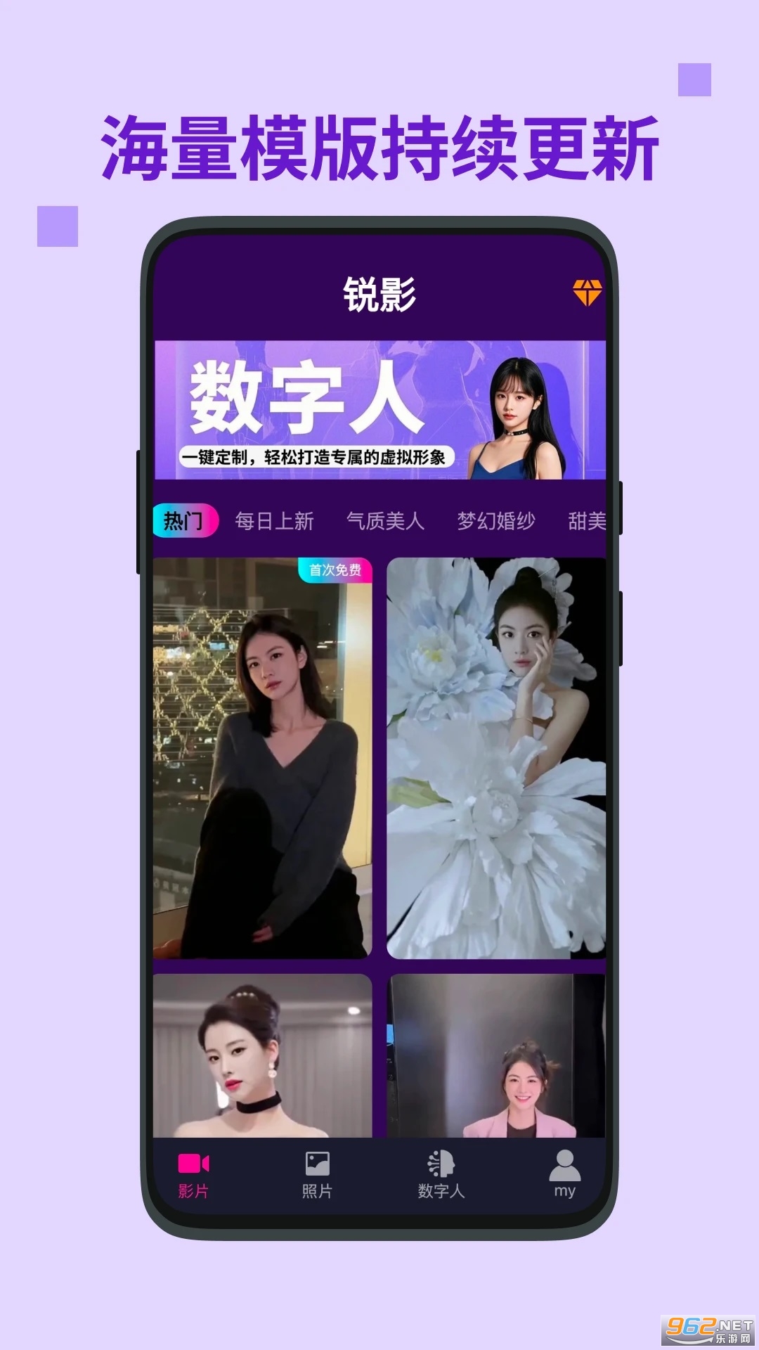 ��Ӱ���appv2.0.31��ͼ1