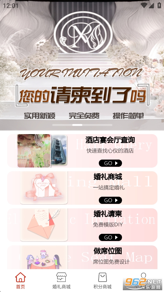 ������app��ͼ0