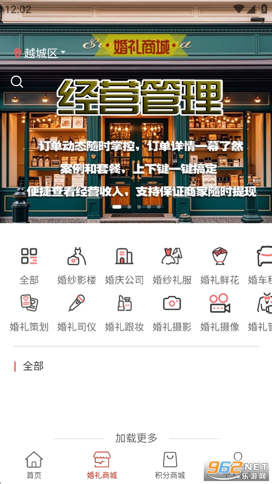 ������app��ͼ1