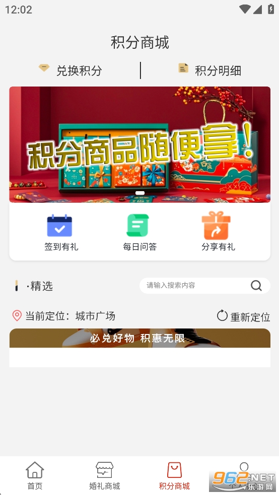 ������app��ͼ2