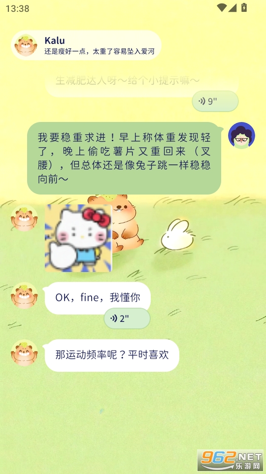 �Ῠ�ճ�����v1.3.0��ͼ1