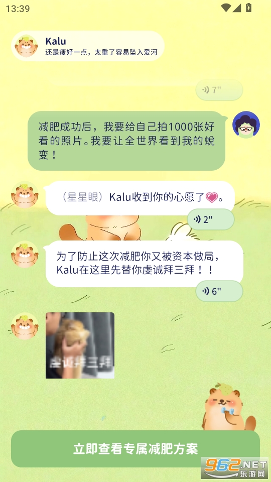 �Ῠ�ճ�����v1.3.0��ͼ3