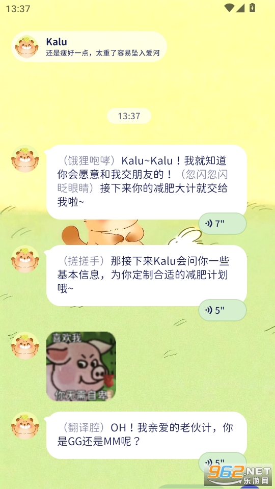 �Ῠ�ճ�����v1.3.0��ͼ0