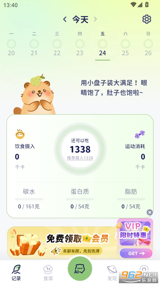 �Ῠ�ճ�����v1.3.0��ͼ4