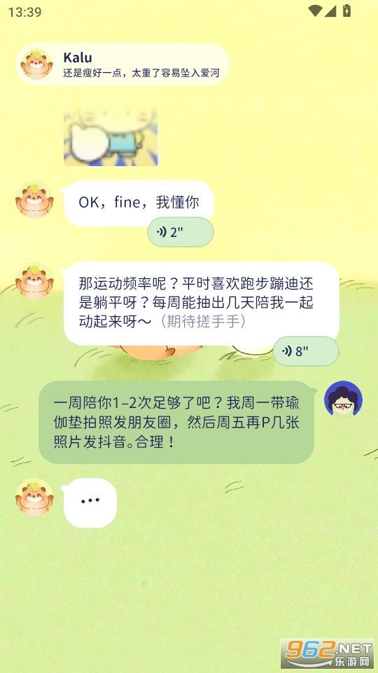 �Ῠ�ճ�����v1.3.0��ͼ2