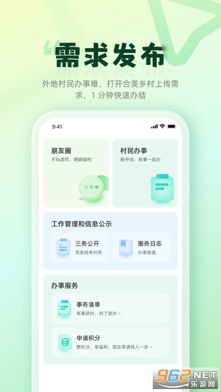 �������app�ٷ�����v2.7.1��ͼ1