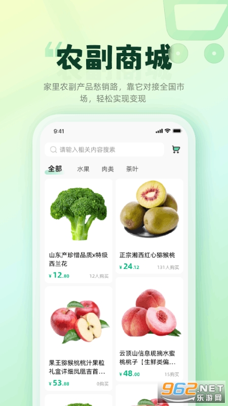 �������app�ٷ�����v2.7.1��ͼ0