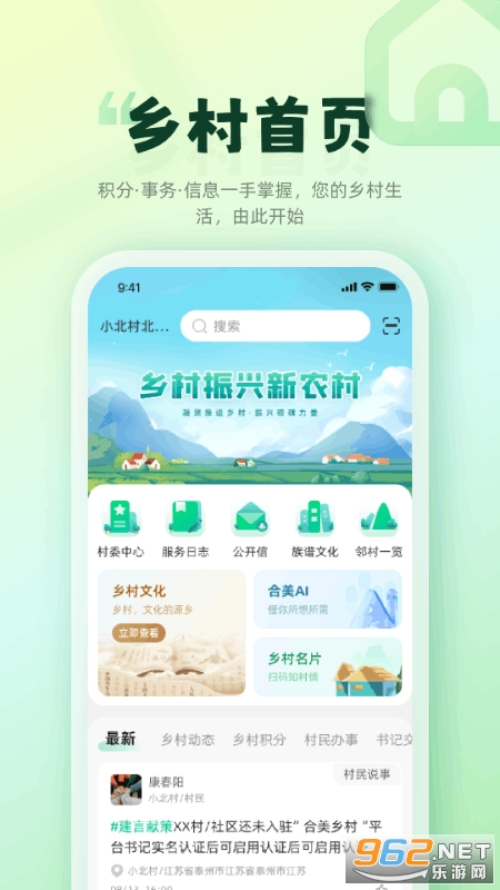�������app�ٷ�����v2.7.1��ͼ3