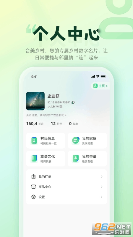 �������app�ٷ�����v2.7.1��ͼ2