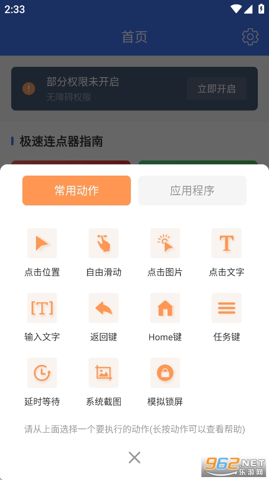 ������������Ѱ�v1.0.5��ͼ3