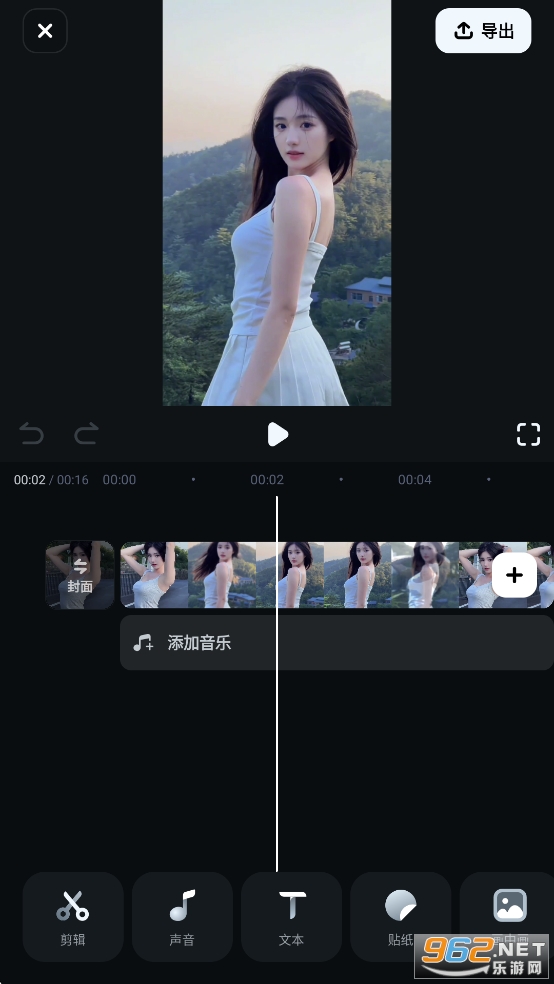 Filmora万兴喵影免费版截图4