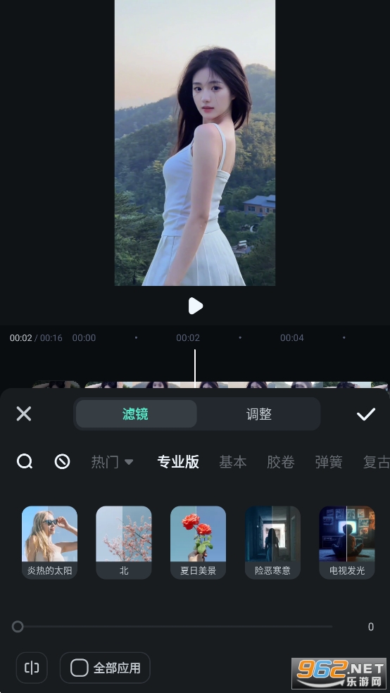 Filmora万兴喵影免费版截图5