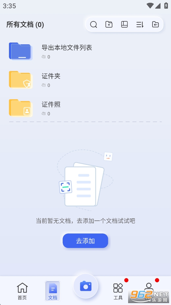����ɨ�����ƽ��v3.6.16.139��ͼ5