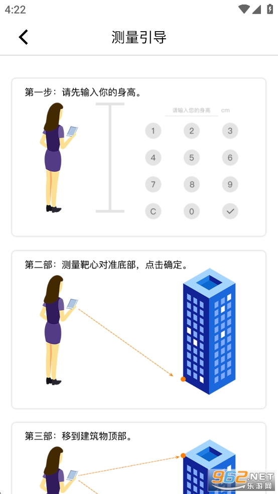 ��γ���‌Geo��׿��v7.2.1113��ͼ3