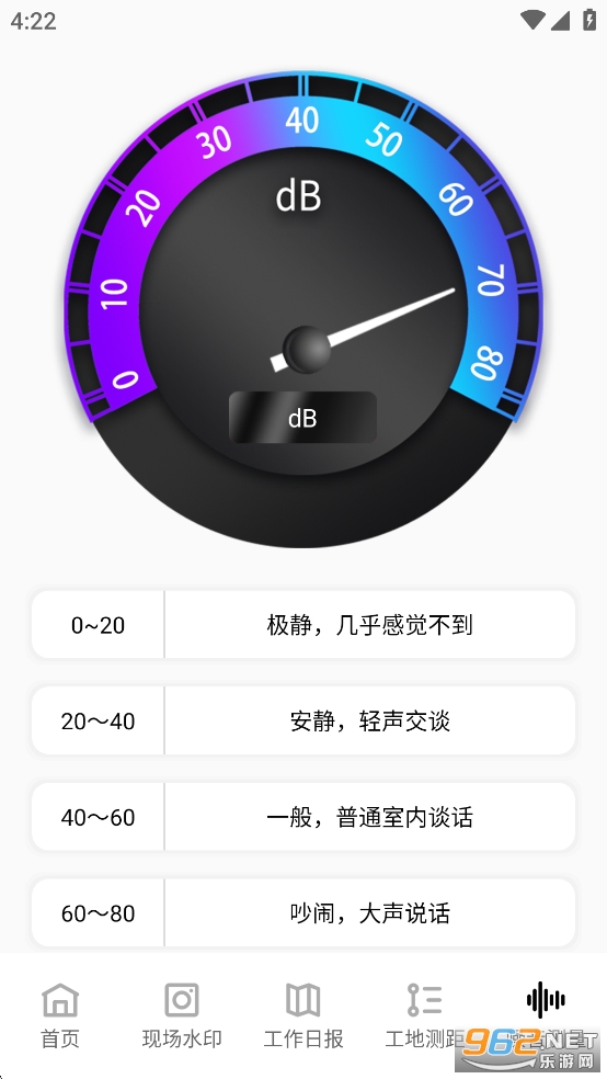 ��γ���‌Geo��׿��v7.2.1113��ͼ4