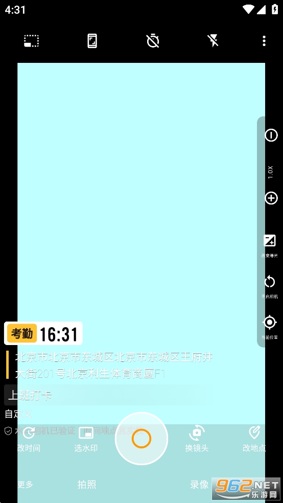 ׼��ˮӡ�����apppv4.8.0��ͼ0