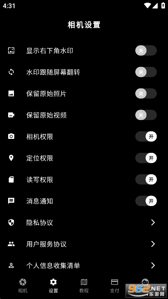 ׼��ˮӡ�����apppv4.8.0��ͼ1