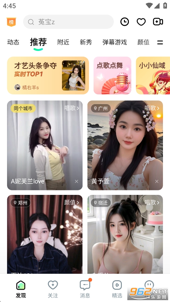 �ṷֱ��app��׿���ͼ1