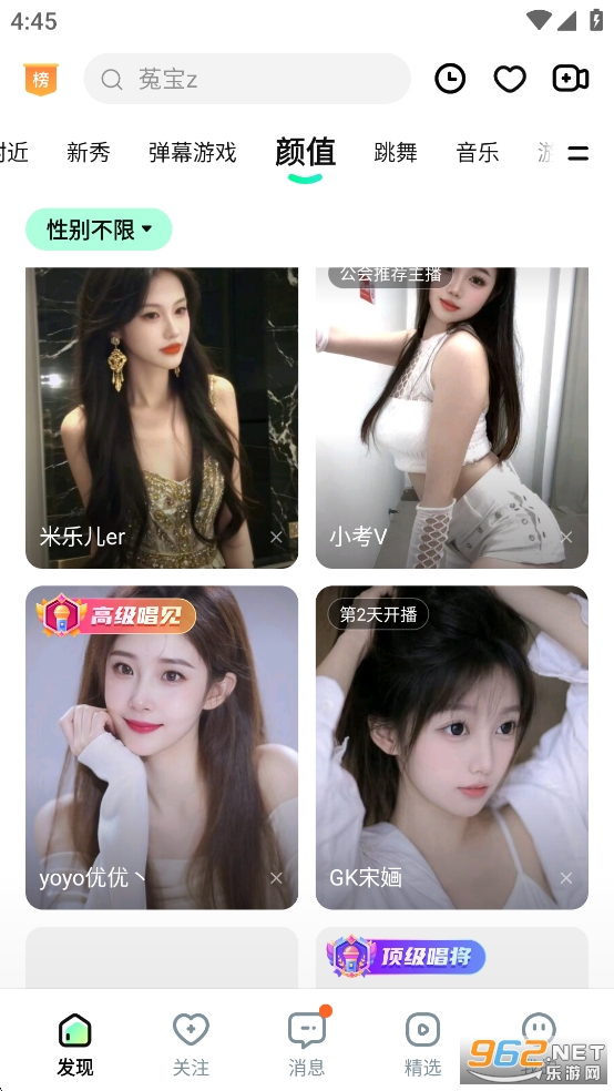 �ṷֱ��app��׿���ͼ3