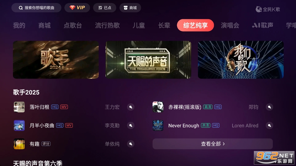 ȫ��K��tv���ͼ2