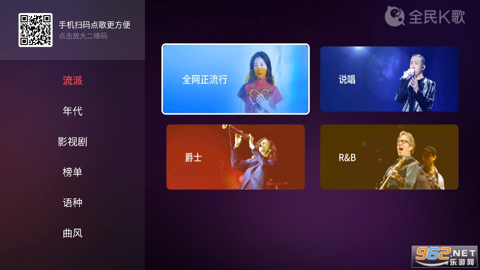 ȫ��K��tv���ͼ1