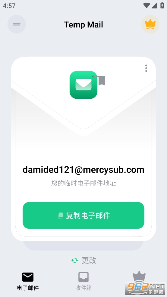 TempMail高级版免费版截图0