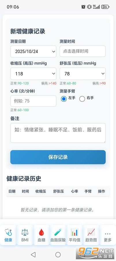������¼����appv1.0��ͼ0
