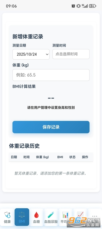 ������¼����appv1.0��ͼ1
