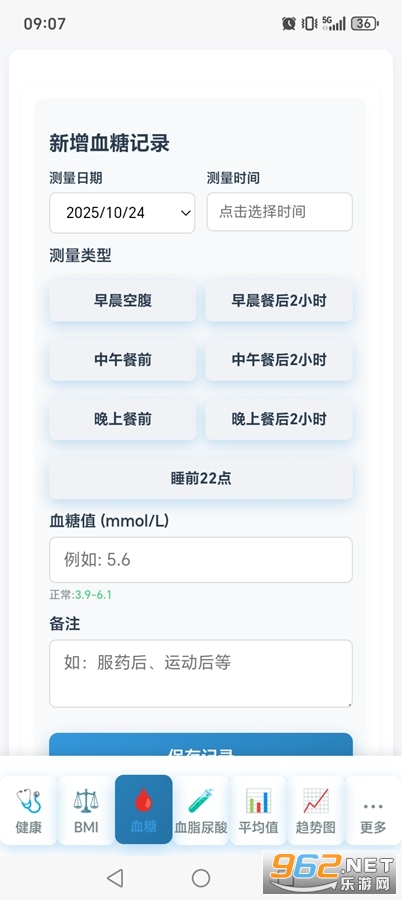 ������¼����appv1.0��ͼ2