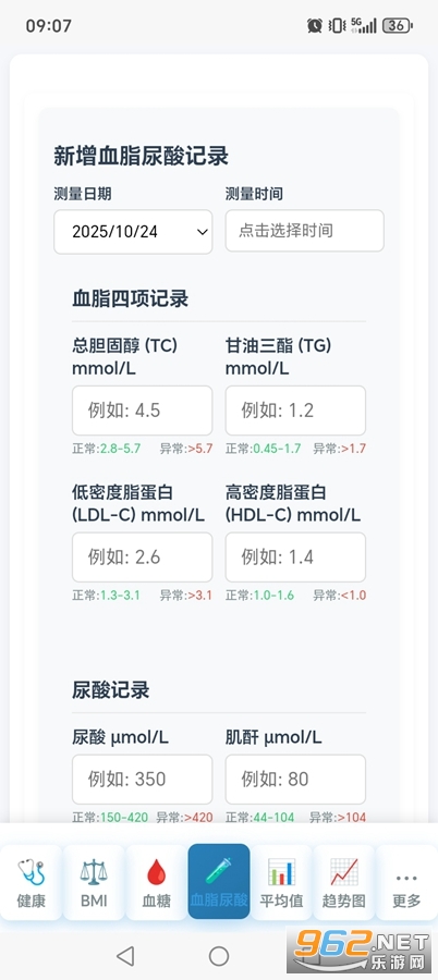 ������¼����appv1.0��ͼ3
