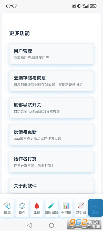 ������¼����appv1.0��ͼ5