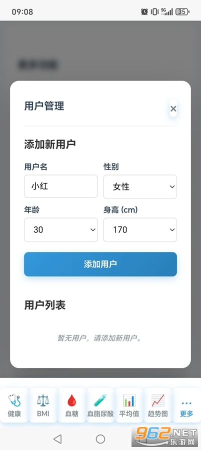 ������¼����appv1.0��ͼ6