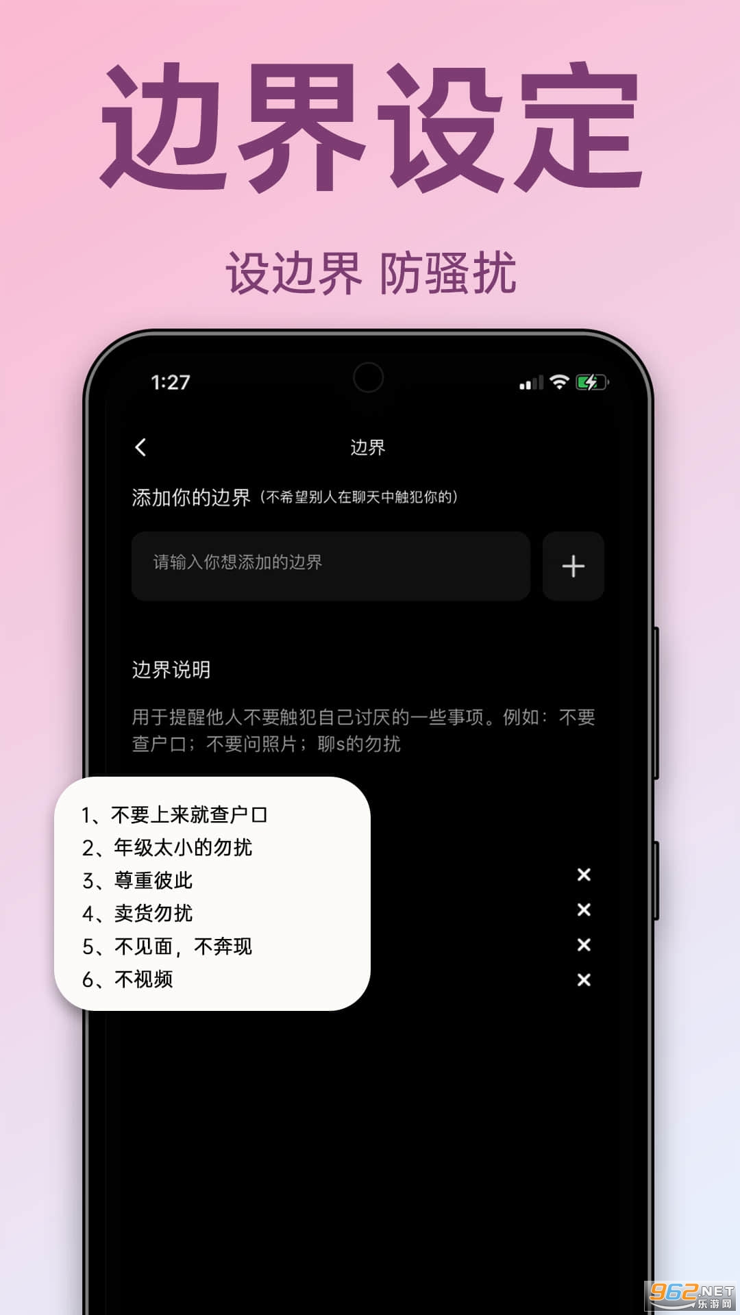 �Ĵ��v1.1.23��ͼ1