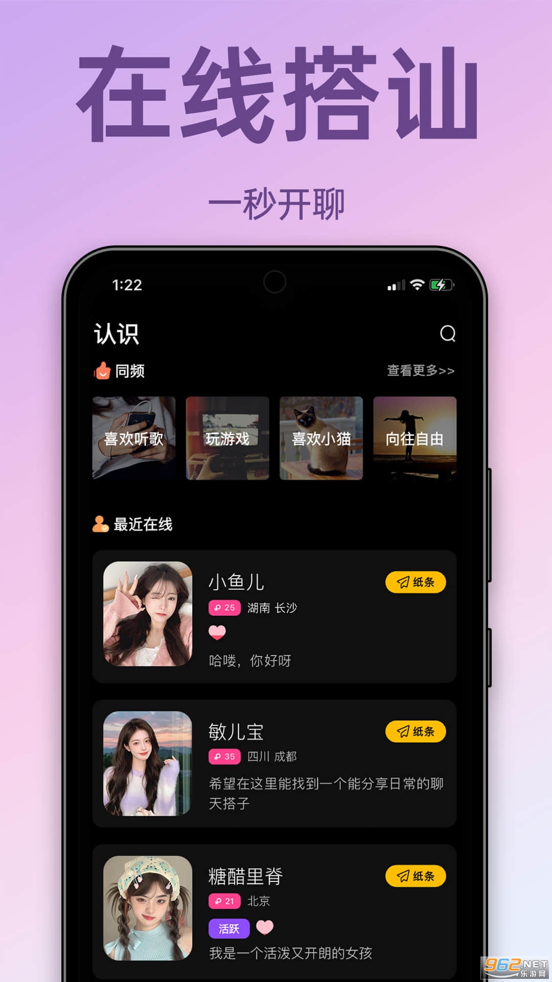 �Ĵ��v1.1.23��ͼ0