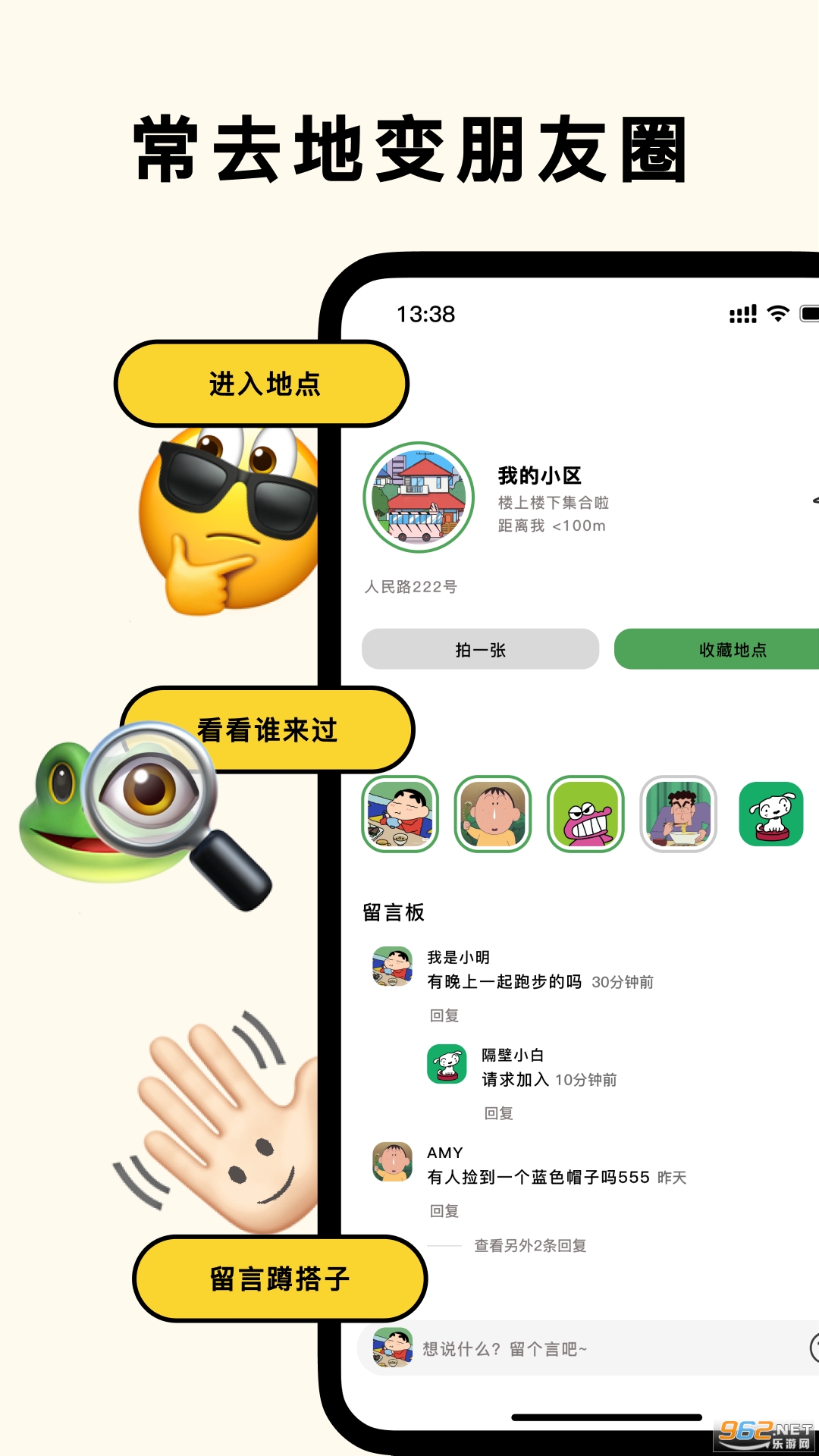 ����app�ٷ���v1.19.3��ͼ0