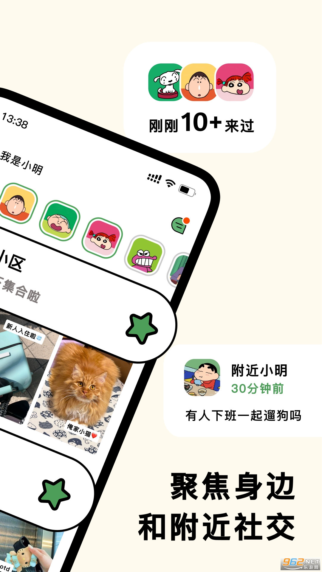 ����app�ٷ���v1.19.3��ͼ1