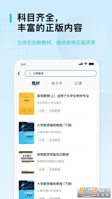 �������Ű�׿��v2.5.3��ͼ1