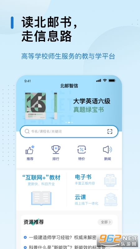 �������Ű�׿��v2.5.3��ͼ3