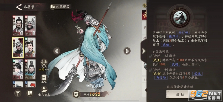 ���������ݹٷ���v1.1.36��ͼ4
