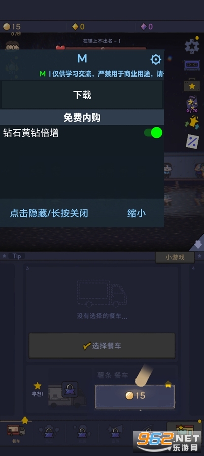 �ǹ⺣�ͳ��ڹ��ƽ��v1.3.7��ͼ0