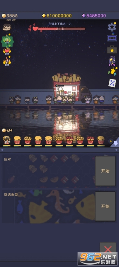 �ǹ⺣�ͳ��ڹ��ƽ��v1.3.7��ͼ5